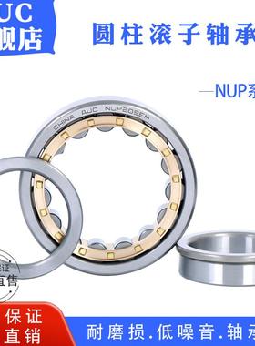 AUC圆柱滚子轴承NUP252 256 260 EM