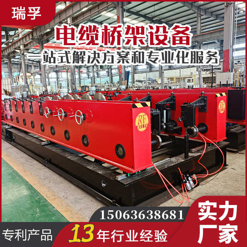 直供厂家电缆定制桥架厂家桥架成型设备电缆 生产线,五金/工具,封边机,淘宝优惠券,粉丝福利购,淘宝优惠卷