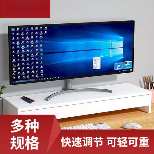 电脑显示器增高架带抽屉办公室置物架台式电脑增高架桌面收纳架子
