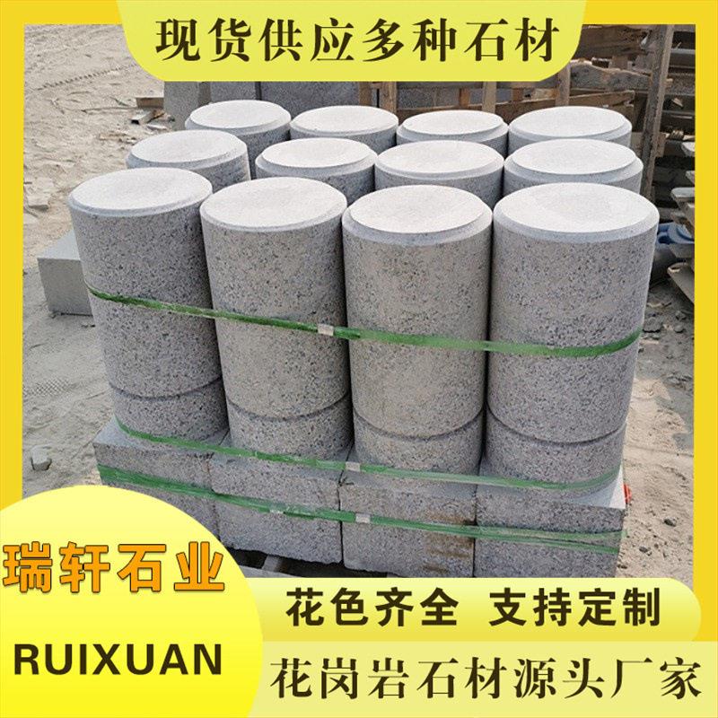 花岗岩挡车柱石材柱子人行道拦路石柱五莲红路障石市政工程麻石