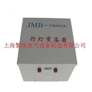 6.3V 380V变0V 12V 24V 100VA电 36V照明行灯变压器JMB 220V