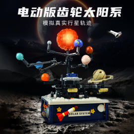 太阳系八大行星宇宙模型儿童小学生天文认知科学实验套装玩具教具