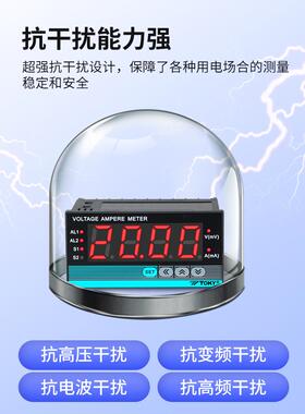 东崎XCVL8数电压电表交流高精显度流监测仪智能家用功率因数D表