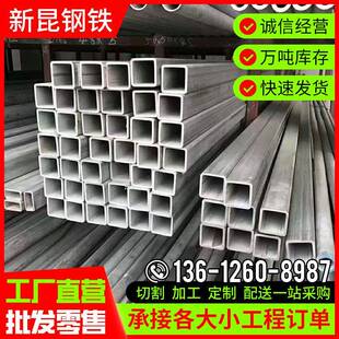 现货201不锈钢管厂家304不锈钢方管拉丝不锈钢矩形管精密