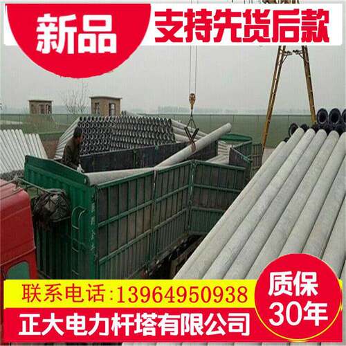 水泥制品水泥电线杆电杆生产7米10米12米15米18米钢筋混凝土电杆