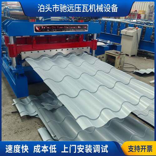 琉璃瓦压瓦机跨境供应冷弯成型机械设备全自动彩钢板琉璃瓦压瓦机