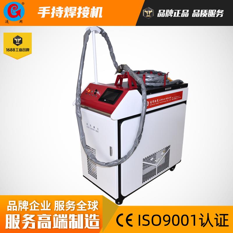 手持式焊接机小型激光焊机不锈钢电焊便携式焊接精密焊激光焊