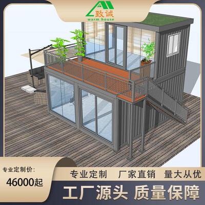 广州钢结构 豪华集装箱商铺 活动房 板房可住人集装箱别墅