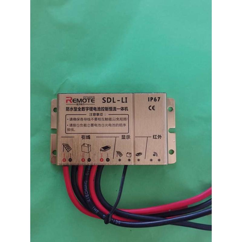 升压型SDL-LI太阳能路灯控制器远方动力12V24V光控+时控自动开关