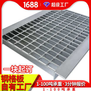 G405 100热镀锌钢格板过平台不锈钢格栅板镀锌角钢钢格栅盖板