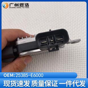 LF索九起亚OPTIMA K5电子风扇电阻器 E6000适用现代sonata 25385