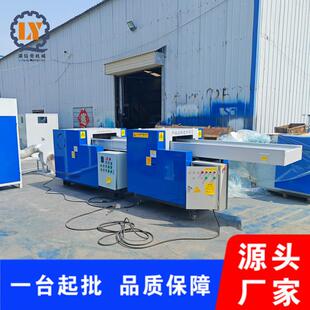 复合海绵切断粉碎机涤纶长丝短切机残次品纸尿裤 粉碎机