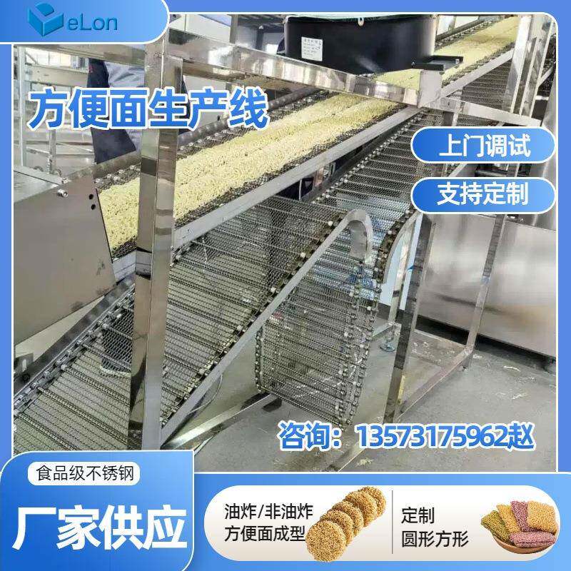 方便面制造线设备 方便面生产机器 非油炸油炸面圆形方形加工设备