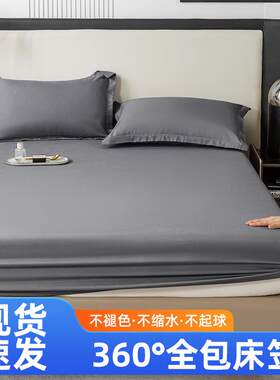 床笠床罩单件床垫套轻奢保护套床套南通床品厂外贸跨境四季款