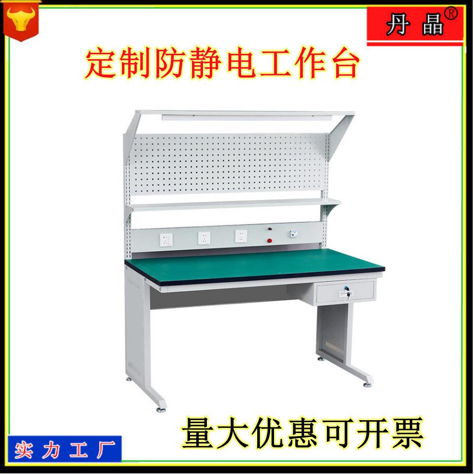 防静电台面组装测试焊接车间台L型桌脚弓形脚操作试验台机械