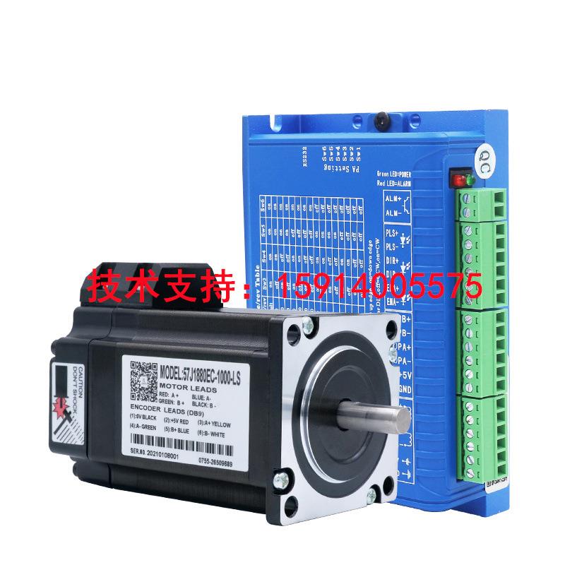 全新杰美康2HSS57+60J1887EC-1000两相60/3N.m闭环步进驱动器套装