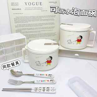 小新304不锈钢泡面碗带盖ins日系大容量可沥水方便面碗学生饭盒