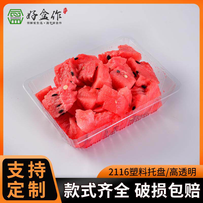 一次性西瓜哈密瓜鲜果切打包托盘一次性餐盒