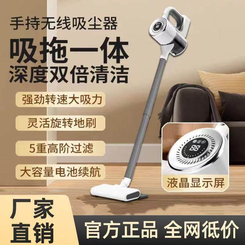110V无线 线吸尘器家用大吸力多功能手持小型宠物猫毛吸拖一体吸