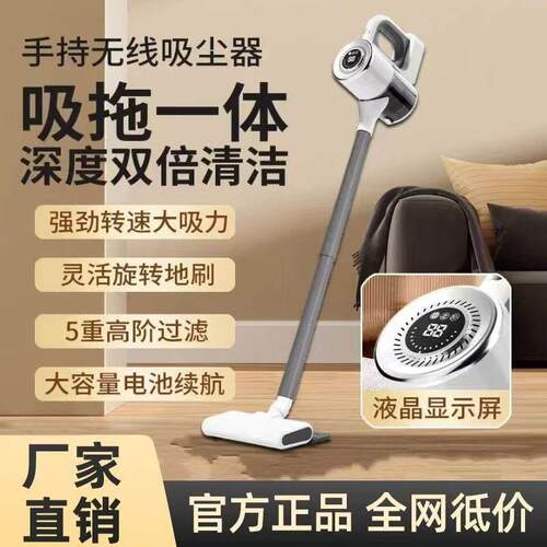 110V无线吸尘器家用大吸力多功能手持小型宠物猫毛吸拖一体吸尘机