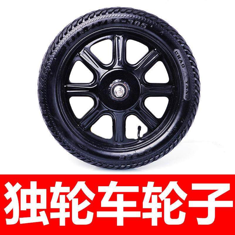 单轮车轮子鸡公车单轮全套滚轮手推车小车轱辘充气轮胎实心轮家农,基础建材,脚轮/万向轮,淘宝优惠券,粉丝福利购,淘宝优惠卷
