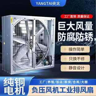新款 负扇压风机工业风强排风大功率加厚换气气YWY扇工厂排 包邮 排