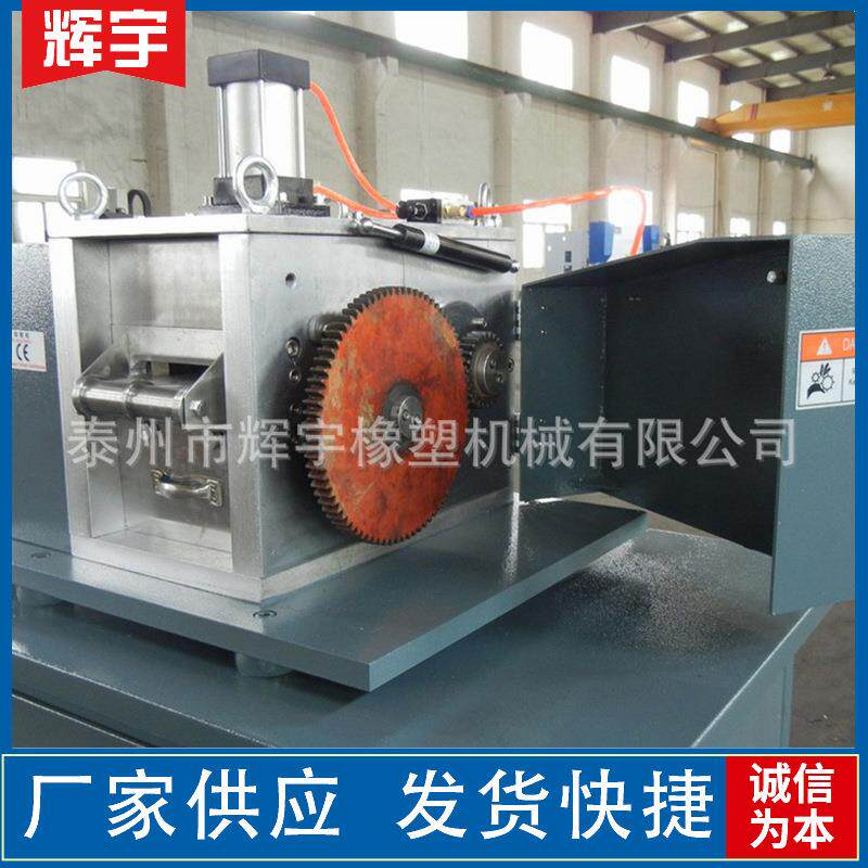 塑料拉条切粒机LQ-300型立式龙门塑料切粒机弹性体切粒机
