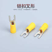 士冷.端头鼻绝缘接线 紫铜 压5锁扣端子凯125kt通叉形10预lsv5