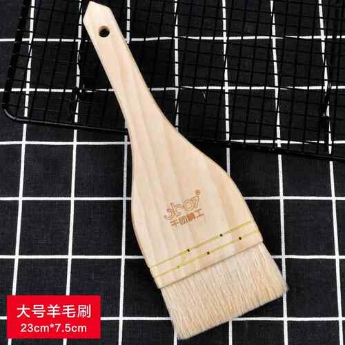 烧烤工具油刷烧烤刷蛋液刷蛋糕面包刷 木柄羊毛刷黄油刷 大号