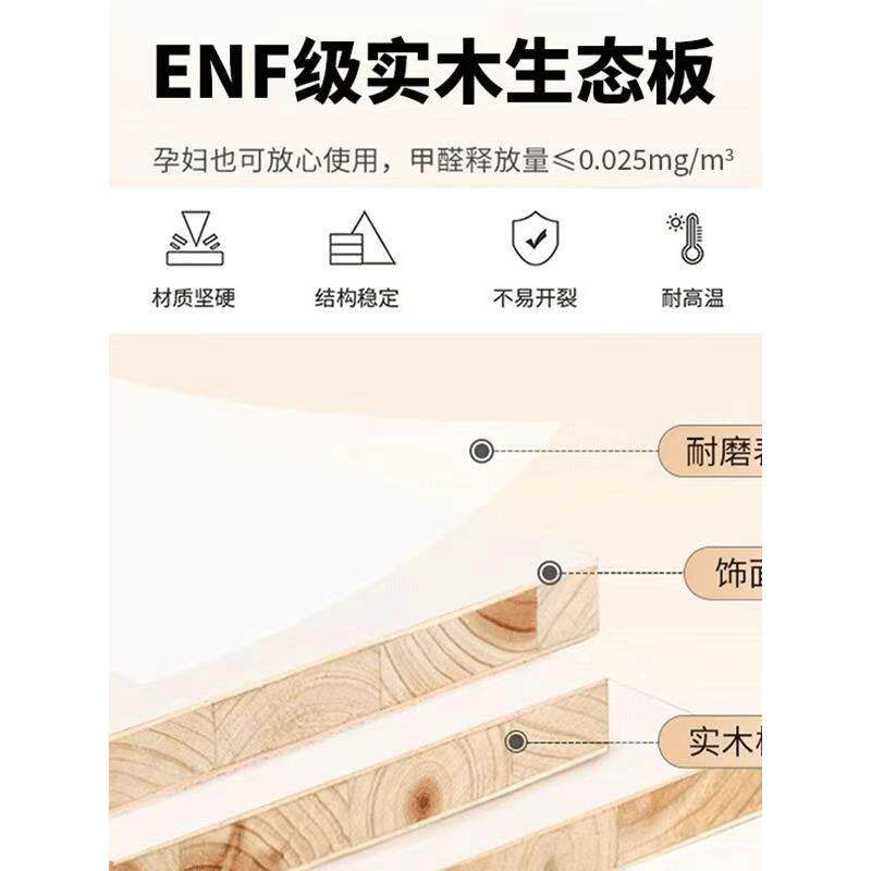 全屋定制ENF实木生态板整体衣柜橱柜家用客厅柜子卧室衣帽间家具