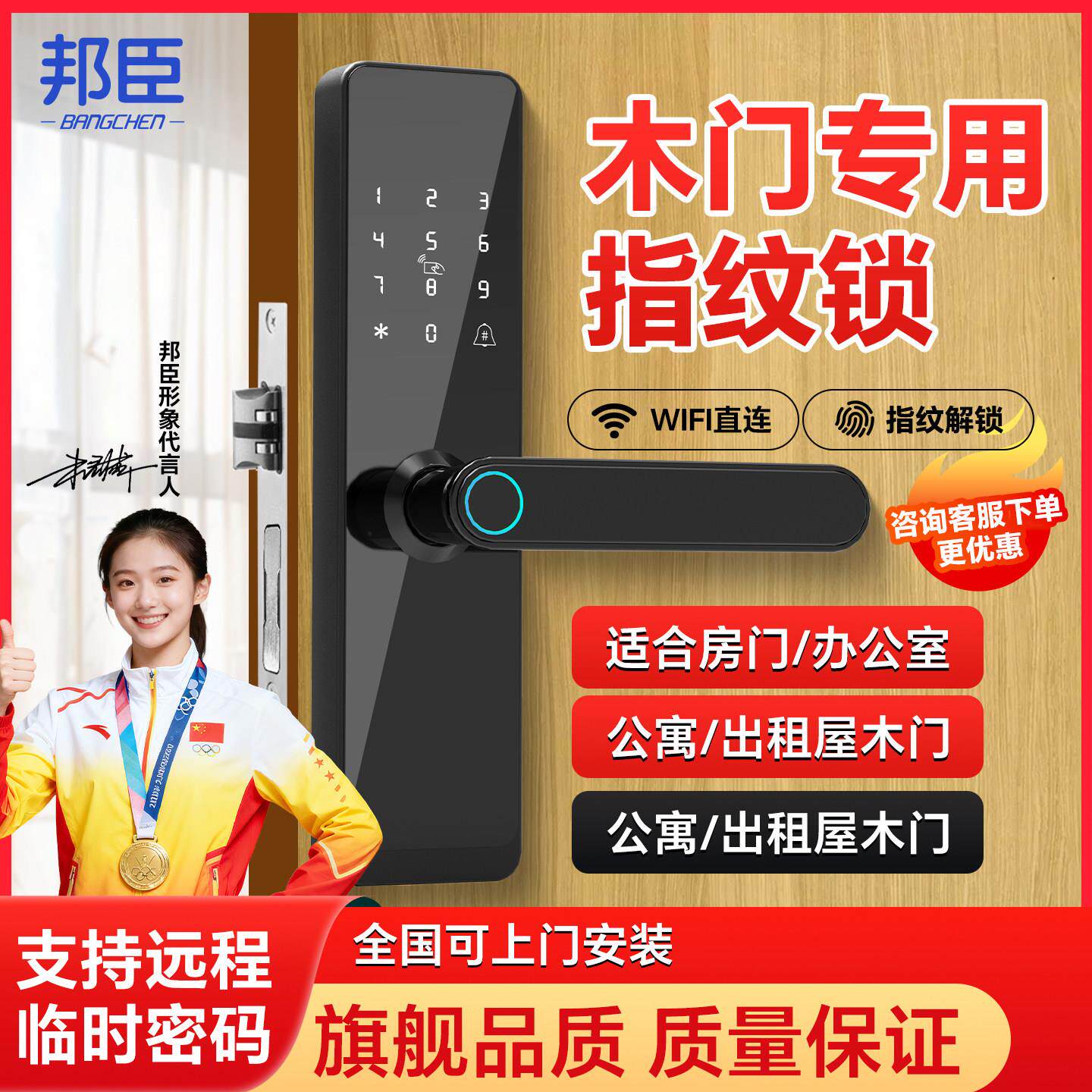 木门指纹锁办公室密码锁家用卧室门室内房间门智能门锁电子安全锁