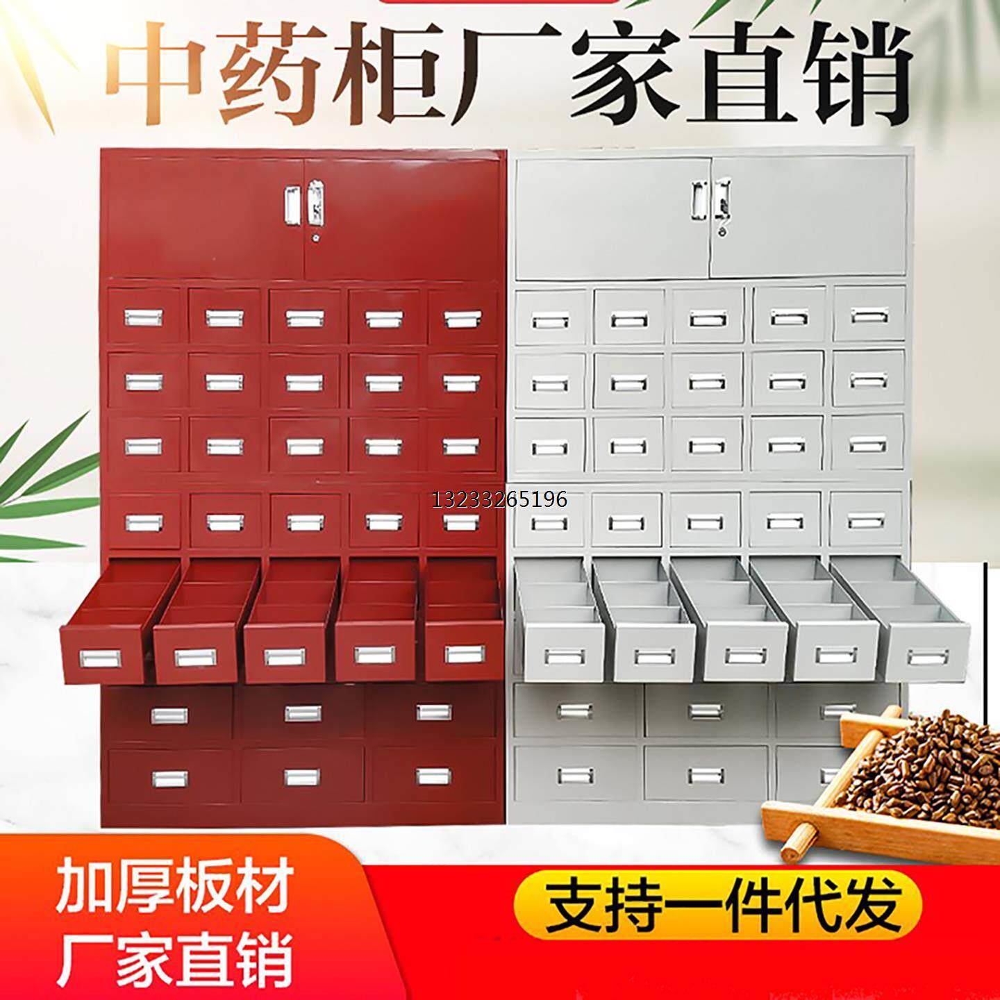 钢制中药柜中药抽草药柜医疗台不锈钢中药橱铁皮零件柜彷古药斗子