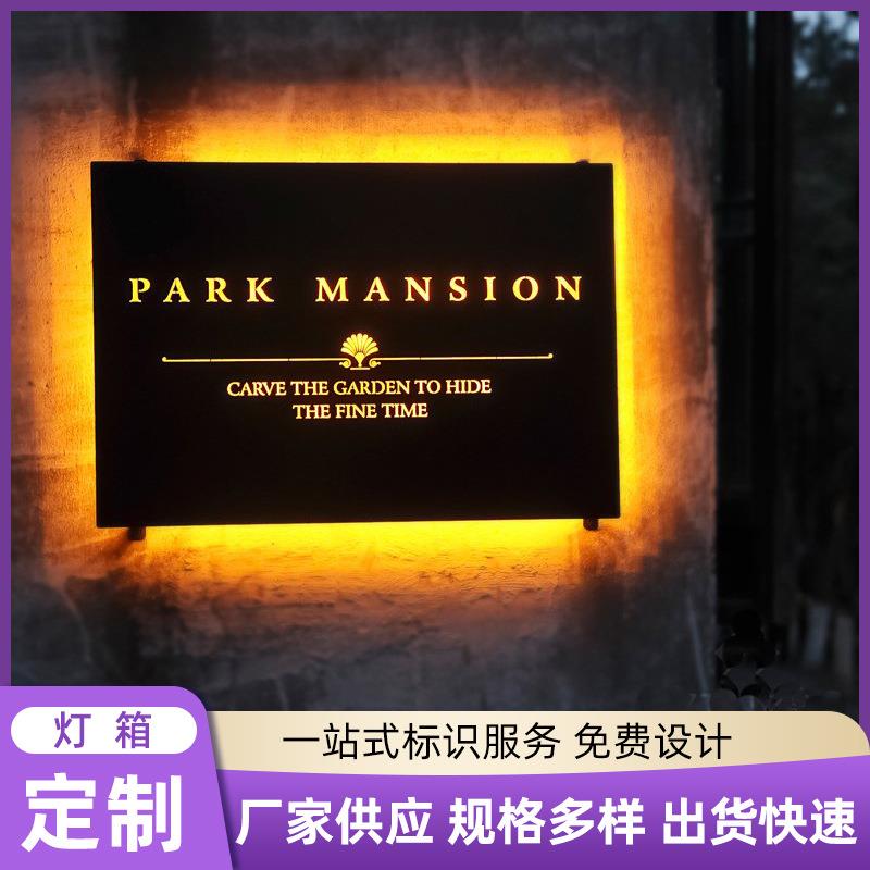 灯箱广告公司酒店广告公司房地产广告公司灯箱公司广告公司