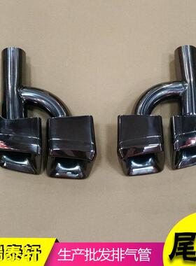 w212尾喉186C26E0E20020H型E300改E63AMCG方口排气管套