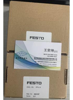 大378量F现货EST耗O/费斯托气缸修理包密封圈易件DNC-2-PPV/36919