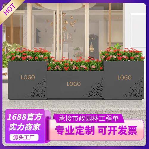不锈钢花箱组合厂家酒店机场高铁站花箱房地产广场商业街花坛