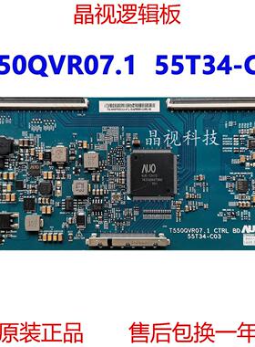 原装 乐视 L554UCNN 逻辑板 T550QVR07.1 55T34-C03 4K