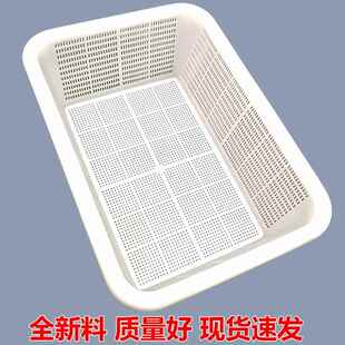 洗菜筐沥水篮 筛子汲水框厨房菜篮塑料长方形加厚镂空筐 洗菜篓