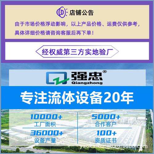 设全自动IVJ碱cip清洗系P统牛奶饮料管酸道液体清洗备分体式CI清