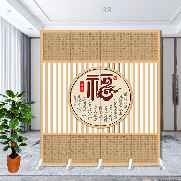 中式屏风隔断客厅卧室折叠移动过道玄关简约布艺福字入户正对门