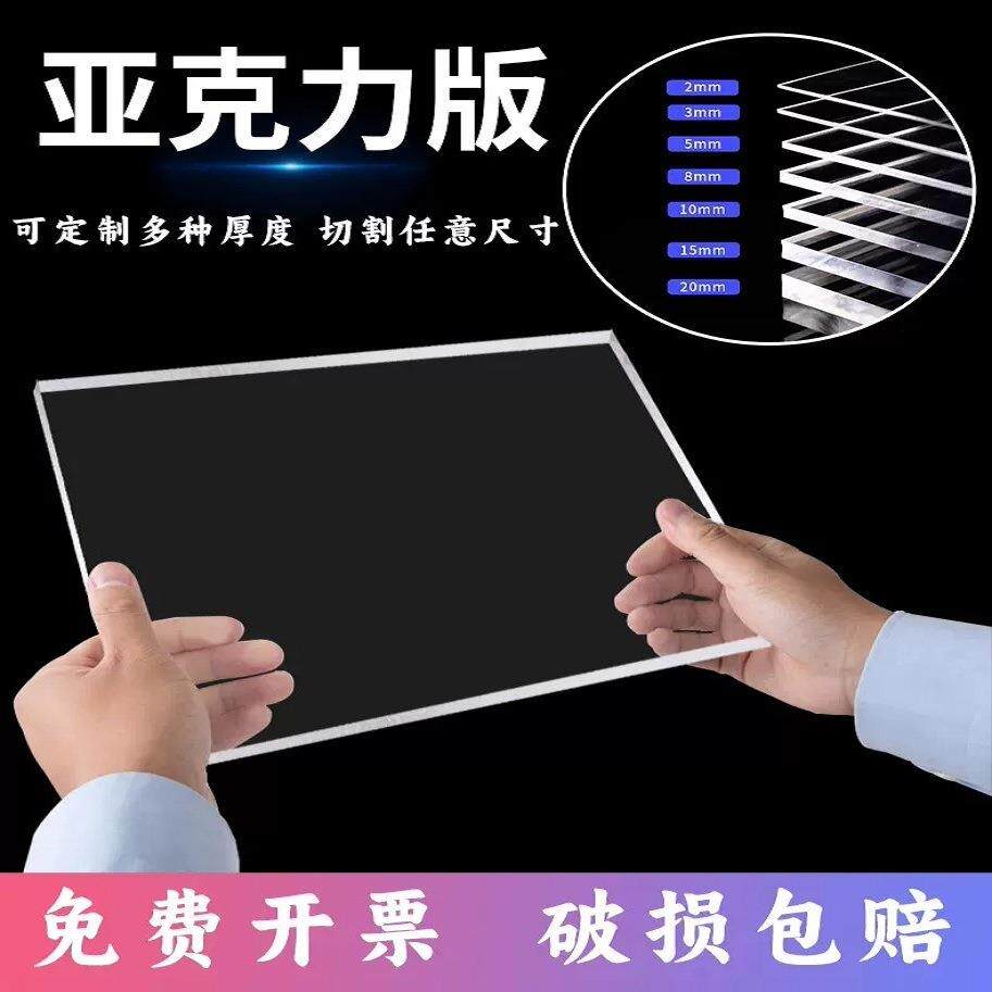 定制板高透明黑白彩色玻璃磨砂水波纹隔板硬片定制