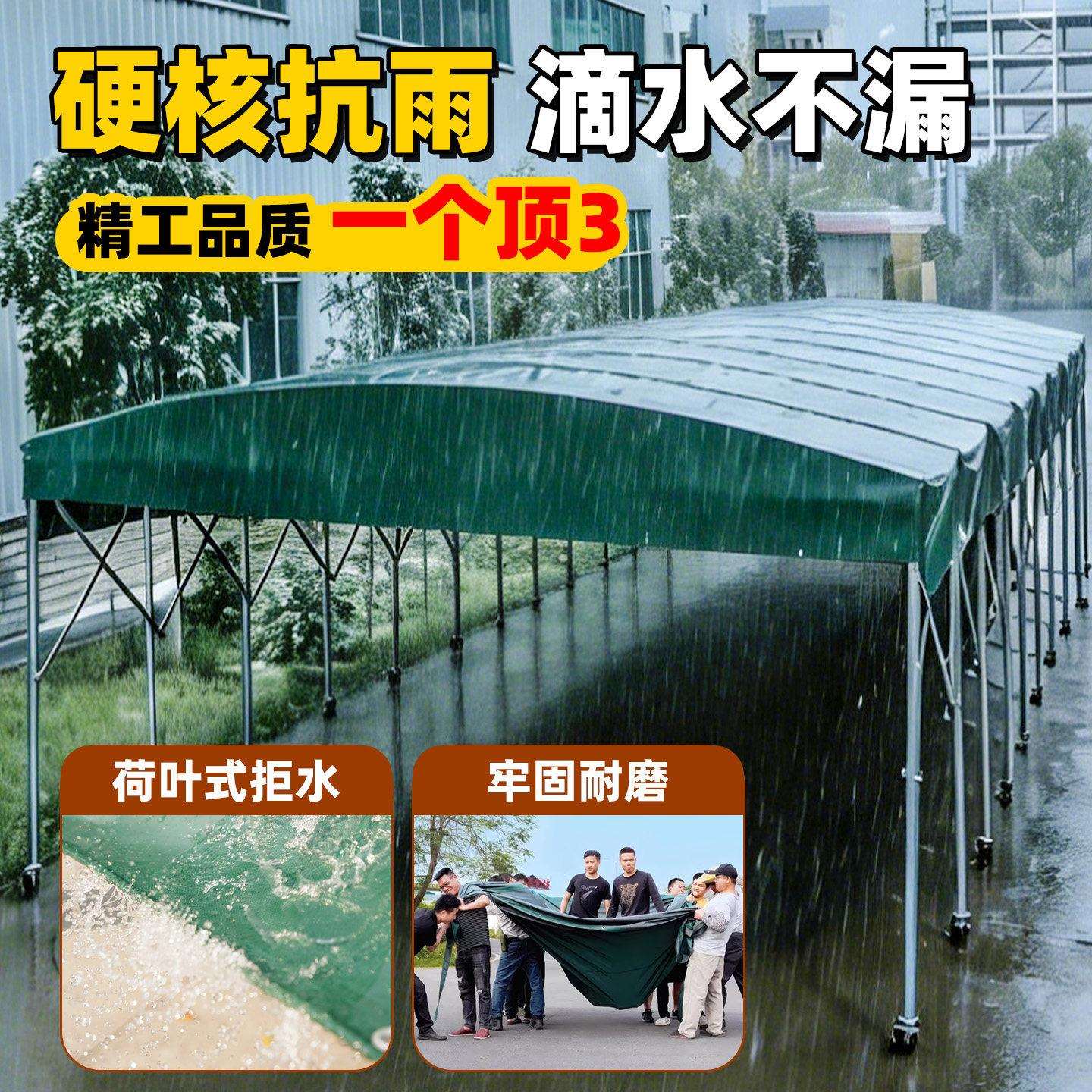外防雨帐伸WXF缩家用院子车位推拉移雨棚动摆摊加厚防晒挡户雨折