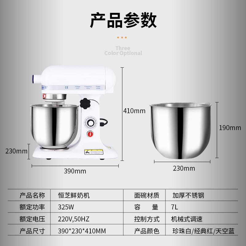 料理机商家用设鲜奶机奶盖搅拌奶盖机机电动打蛋用发奶油打器奶茶