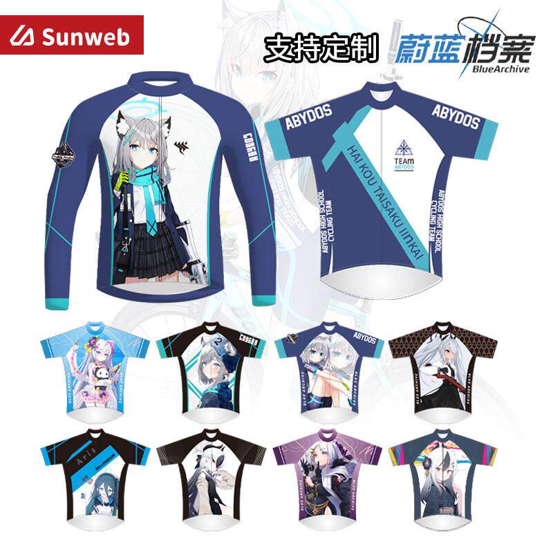 二次元骑行服蔚蓝档案砂狼白子骑行服春夏短袖长袖套装