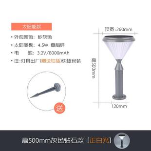 户外l地RY-54ed庭院草坪灯太阳能景插亮花园灯化室外公园区别墅景