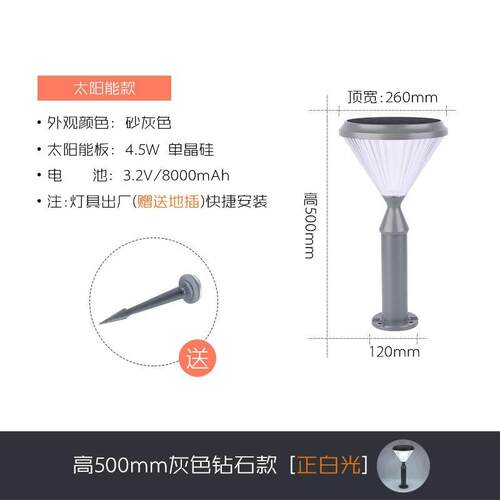 l户外eRY-54d庭草坪灯太阳能地插花园灯亮化外公园景区室别墅景观