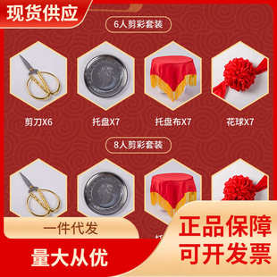 DHZ开业大红花球剪彩套装新车交车交房乔迁大红花表彰颁奖大红花