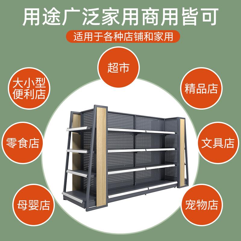 新款直销便利店货架精品店连锁零食店母婴店文具店双面中岛木侧板