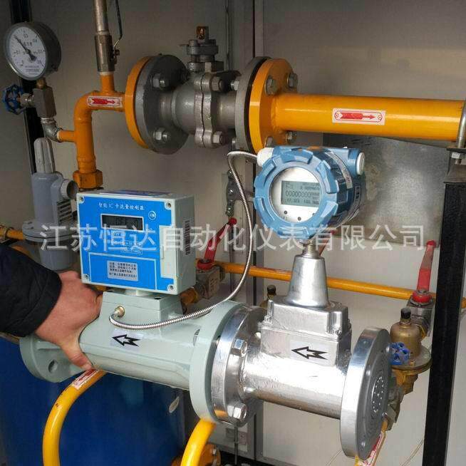 IC卡预付费流量控制器HWLUX旋进旋涡流量计测天然气