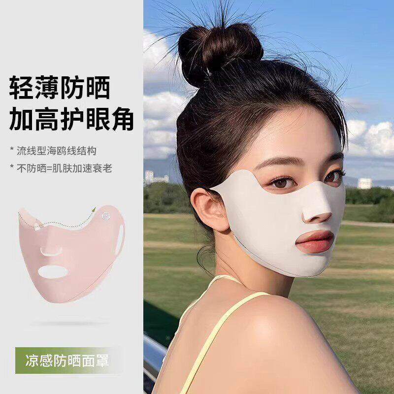 冰丝防晒面罩女夏季户外跑步运动骑行专用脸基尼亲肤透气遮阳口罩